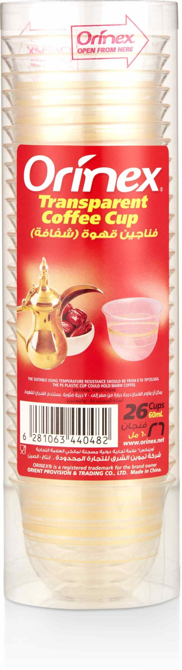 ORINEX TRANSPARENT COFFEE CUP 25/26PCS