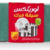 ORINEX PAN SCOURER 24/3PCS