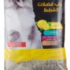 CUTEY CAT LITTER LEMON FRAGRANCE 2.7kg