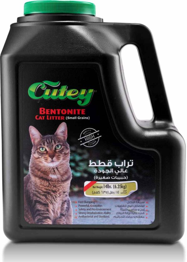 CUTEY CAT LITTER GAL F/SODIUM BENT 6.35K