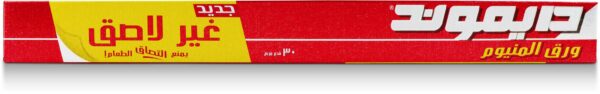 DIAMOND NON-STICK ALUMINUM FOIL 24/30QFT