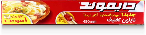 DIAMOND CLING WRAP450MM ECONOMY PACK45CM