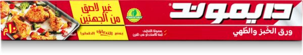 DIAMOND BAKING & COOKING PAPER 24/10M