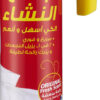 ORINEX APRESTO (Spray Starch) 500ml