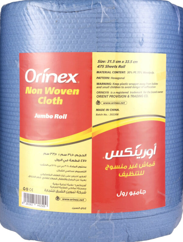 ORINEX NONWOVEN CLOTH JUMBO BLUE1/2ROLLS