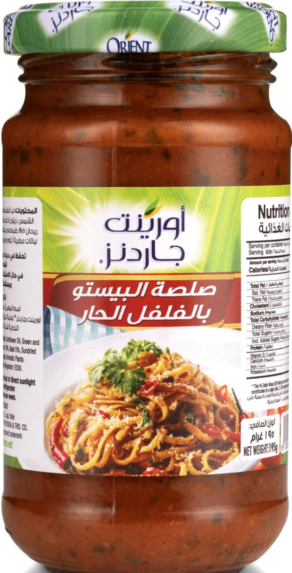 O.G SPICY PEPPER PESTO 195g