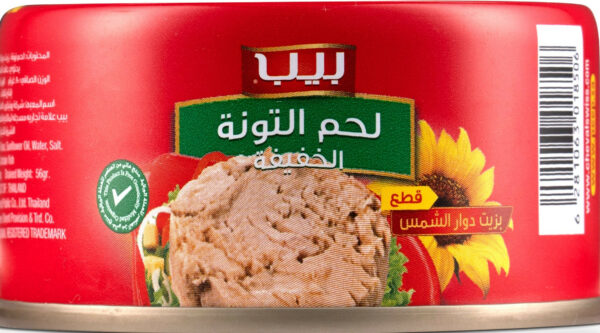 PEEP LIGHT MEAT TUNA IN OIL E/O 80 G