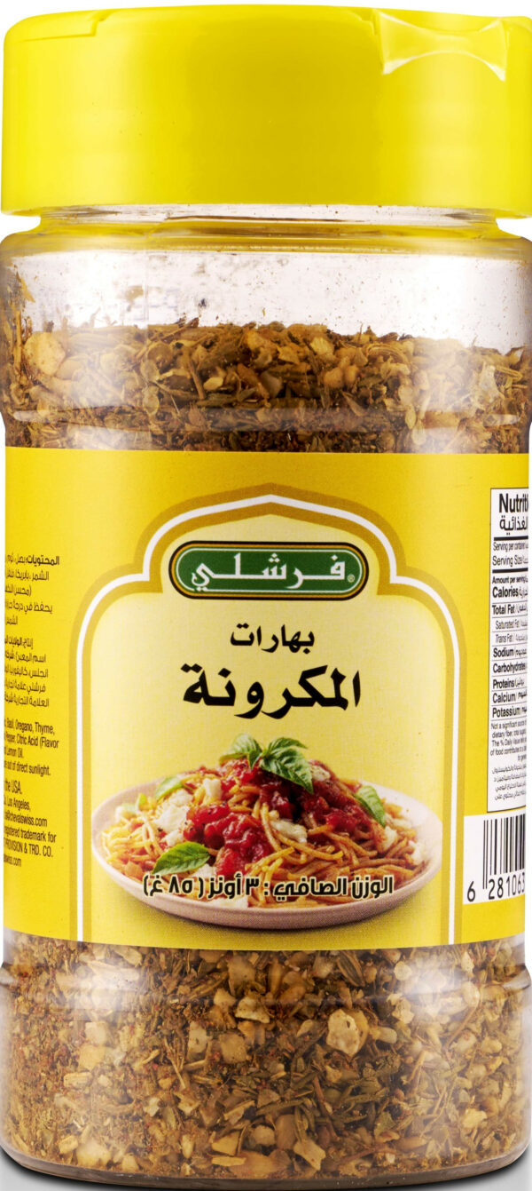 FRESHLY PASTA SEASONING 3OZ