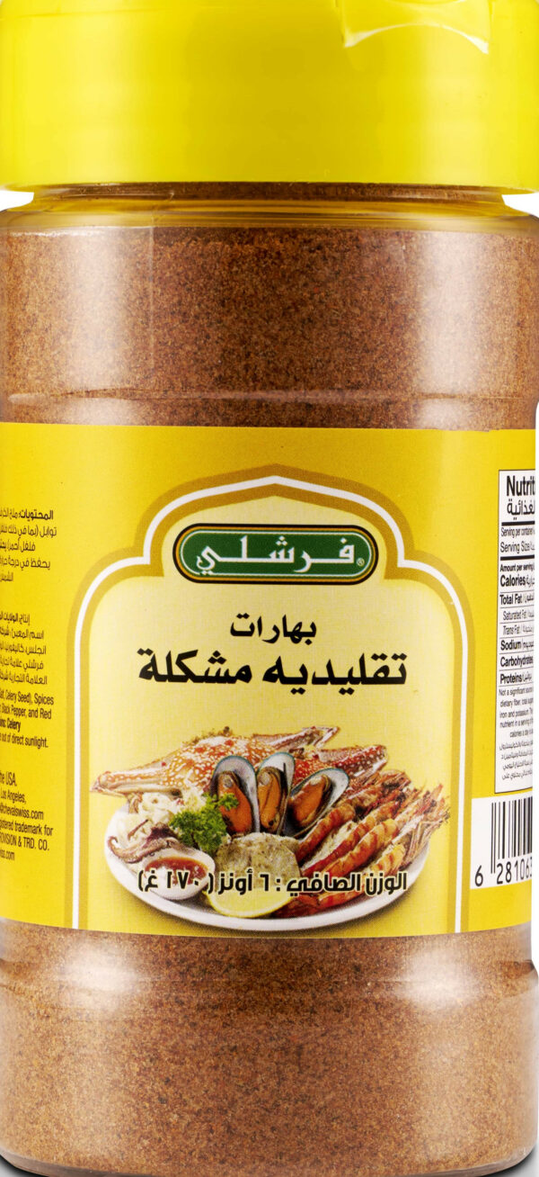 FRESHLY OLD STYLE SEASONING 6 OZ