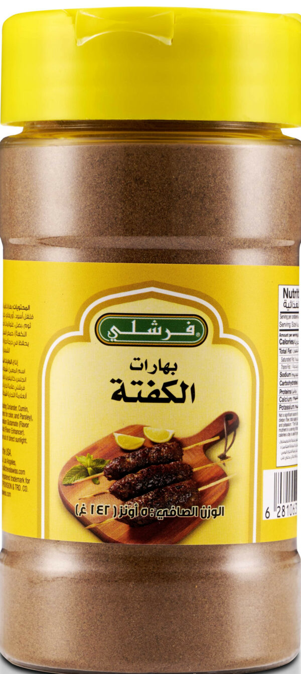 FRESHLY KAFTAH  SEASONING 5 OZ