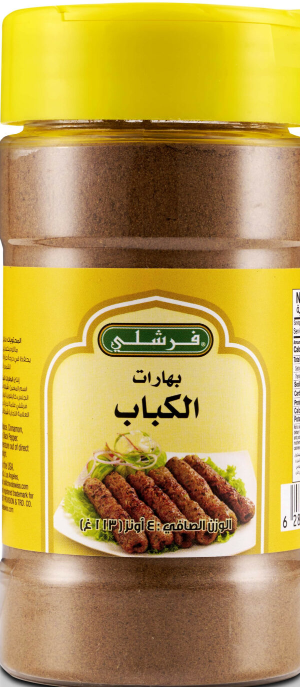 FRESHLY KABAB SEASONING 4 OZ