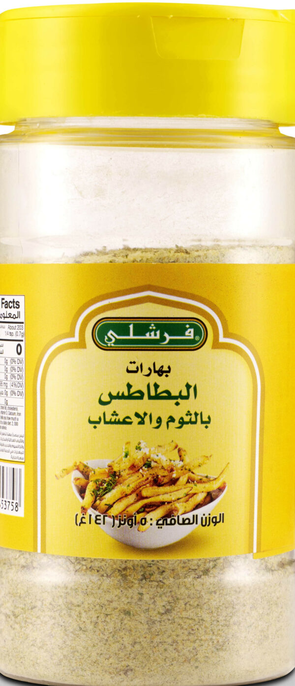 FRESHLY FRENCH F/SEASONING G/HERB 5 OZ