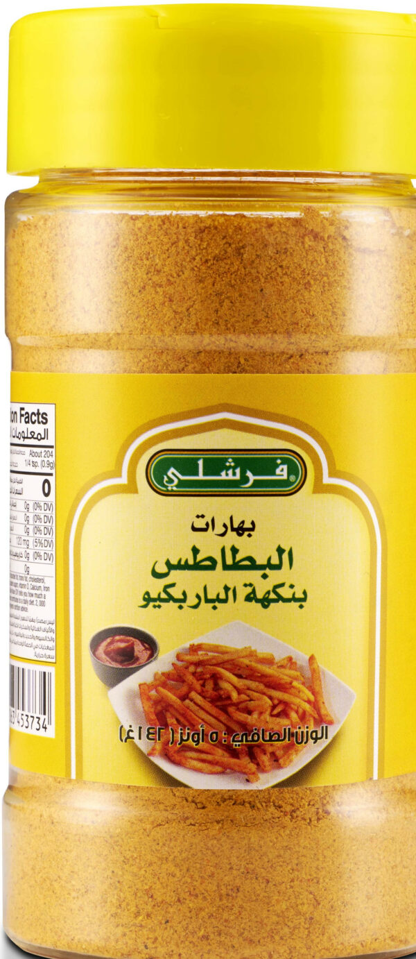 FRESHLY FRENCH FRY BBQ SEASONING 6.5 OZ