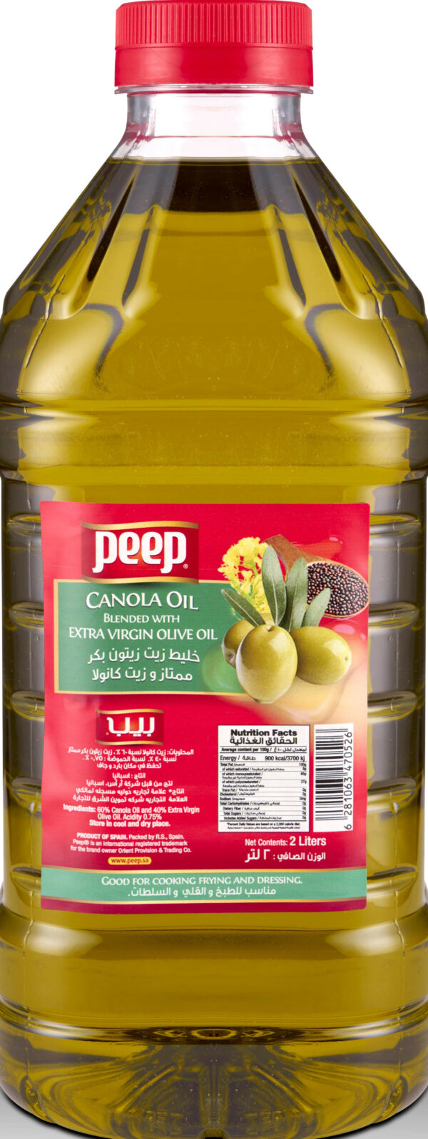 PEEP CANOLA OIL & EX/V OLIVE OIL 2 LT