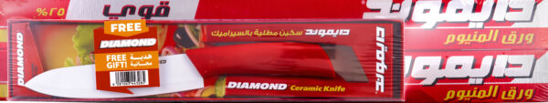 DIAMOND Alumin/Foil 37.5+knife gift12/2