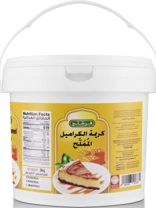 FRESHLY SALTY CARAMEL CREAM 3KG