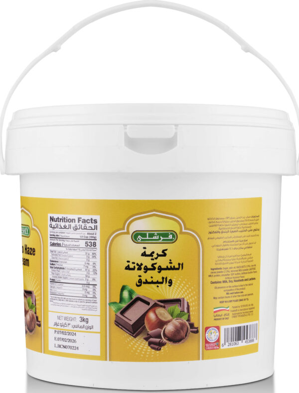 FRESHLY CHOCO HAZE CREAM 3KG