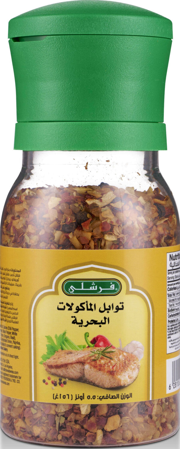 FRESHLY FISH & SEAFOOD SEASONING 5.5OZ