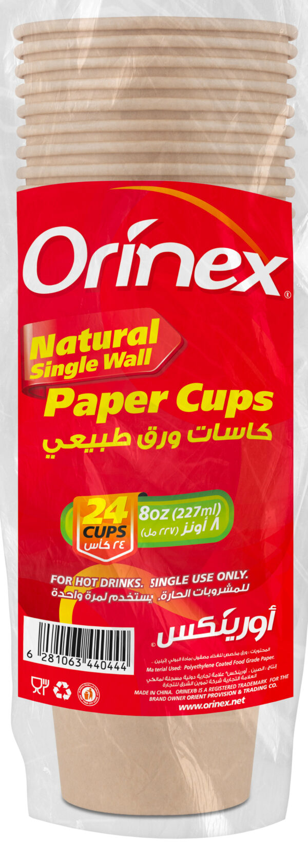 ORINEX NATURAL PAPER CUPS 12/24/8oz