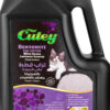 CUTEY CAT LITTER WITH SILICA LAV/ 1.59KG