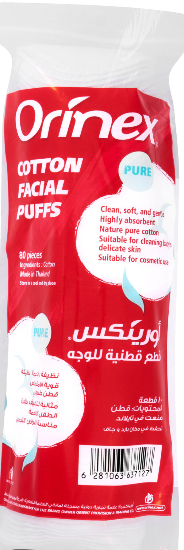 ORINEX COTTON FACIAL PUFFS BAG 12/80PCS