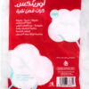 ORINEX COTTON  BALLS DRWS/BAG 12/100g