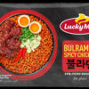 LUCKY ME BULRAMEN SPICY CHICKEN 60g