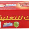 ORINEX PLASTIC WRAP 12/200 SQFT 30CMX62M
