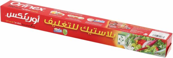 ORINEX PLASTIC WRAP 12/200SQFT 45CMX42M