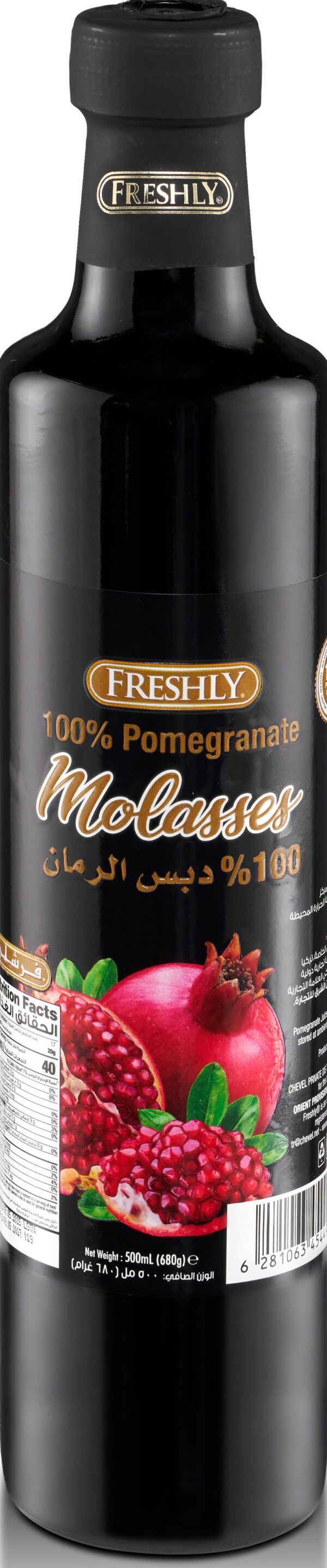 FRESHLY %100 POMEGRANATE MOLASSES 500ml