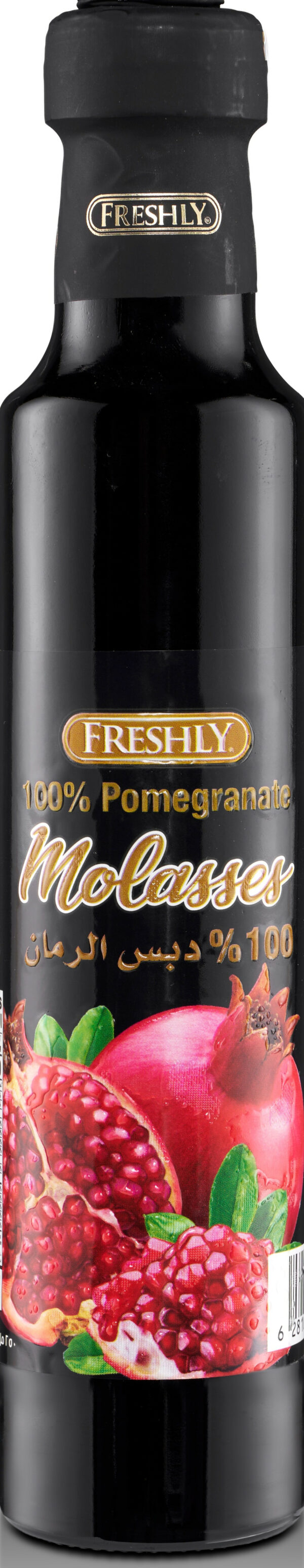 FRESHLY %100 POMEGRANATE MOLASSES 250ml