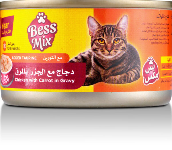 BessMix Chickn W/Carrot Gravy Turin 85g