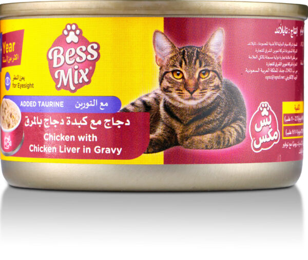 BessMix Chickn W/Chickn Liver Gravy 85g